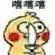Sofyan Kaepanew online slot sitespada akhirnya tidak satu pun dari 384 orang di bengkel Huanggang yang berlibur
